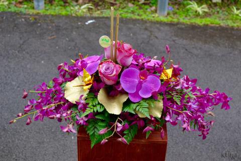 Purple & Gold Centerpiece