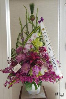 Gorgeous Sympathy Arrangement