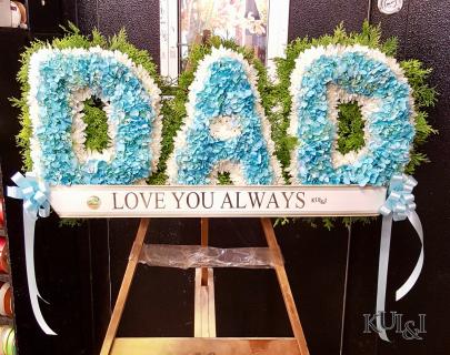 Dad Wreath